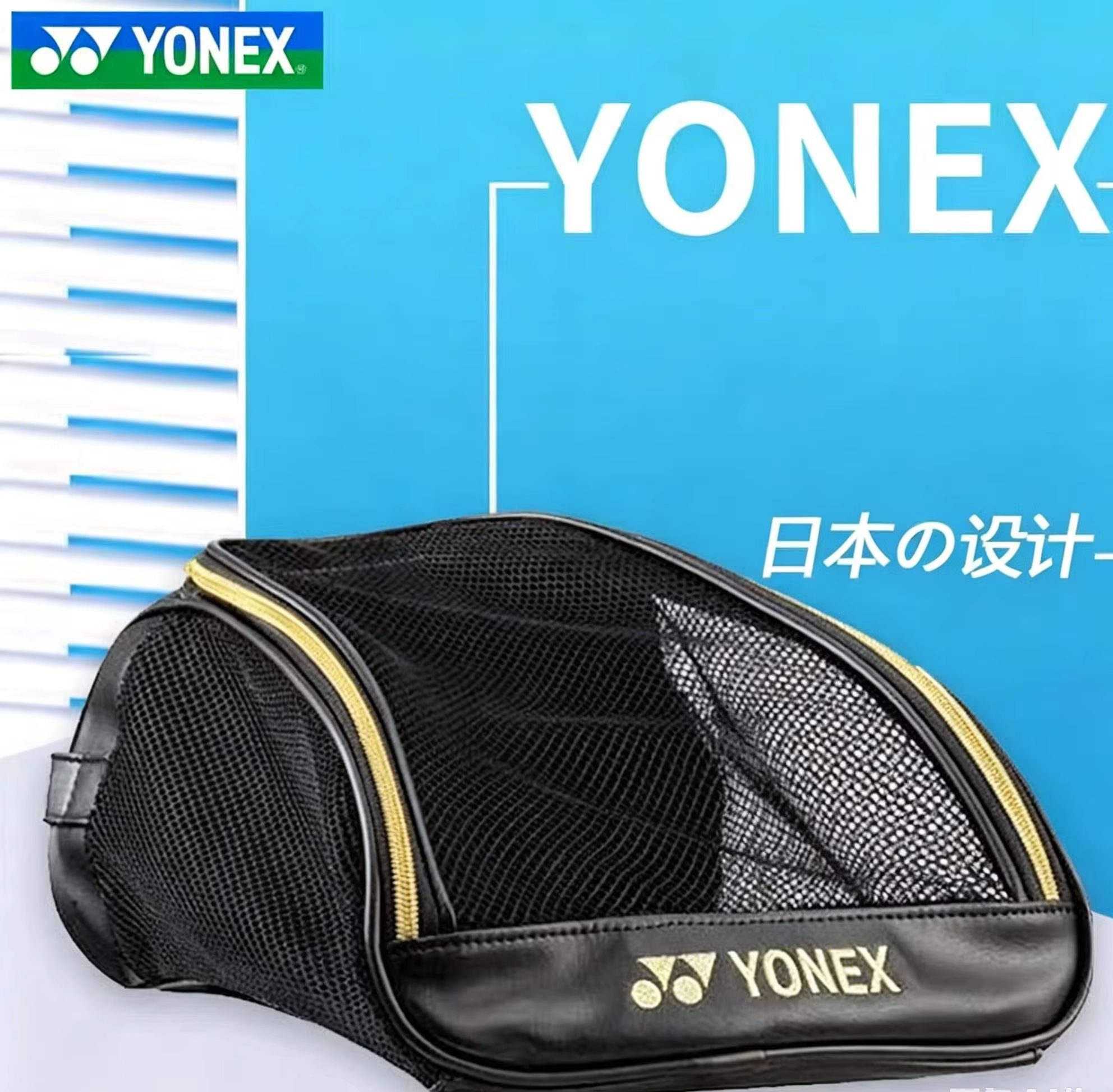 Badminton Logo - Borsa per scarpe YONEX in rete