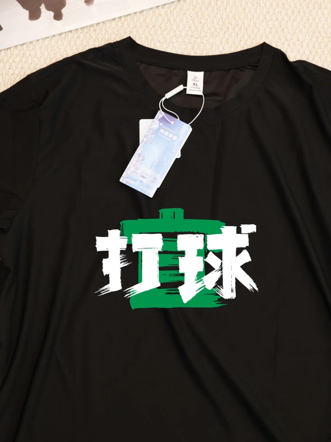 T-Shirt Pik Ball Badminton Ten - Badminton Calendar recensione e prezzo